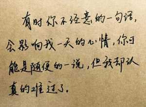 打动人心的情感语录(打动人心的情感段子)