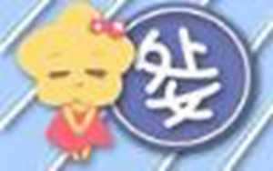 处座女吸引哪种男人(分手后女生不可能复合的表现)