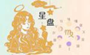 上升星座颜值身材排名(上升星座颜值排行榜)
