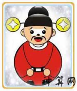 取调官是什么生肖(取调是什么意思)