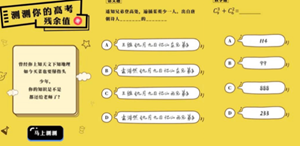 扫脸测星座(扫脸测星座下载)