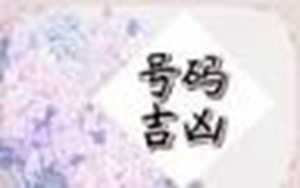 微信小程序测姻缘准吗
