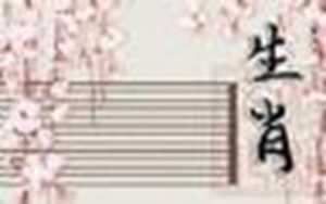 12个生肖排名动态表达格奥特曼(十二生肖表示的奥特曼)