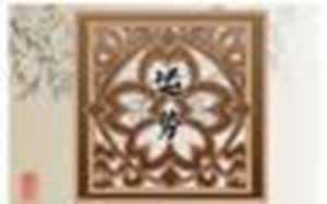 农历初一至三十每天属相(初一到三十日生肖表)