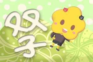只因爱情而共度余生的四大星座-神算网