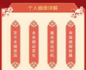 八字合婚准吗(八字合婚准吗)