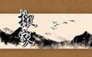 风水大师讲罗盘怎么用(风水大师罗盘)