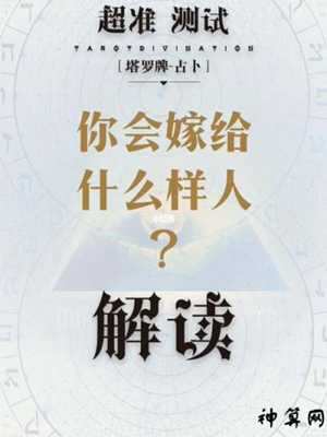命运测试免费(命运测试免费测算)
