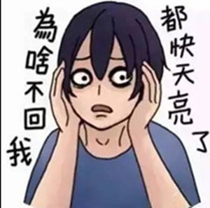 男朋友不回消息代表了什么(男朋友不回消息代表什么意思)