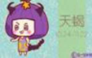 哪个星座最了解天蝎座(什么星座对天蝎座最好)