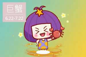 巨蟹座男生和天蝎座女生配不配(巨蟹座男生和天蝎座女生配不配对)
