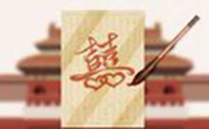 为什么佛缘重的人婚姻都不好(为什么佛缘重的人婚姻都不好为什么不结婚)