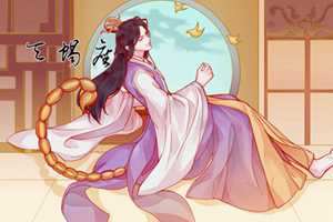 2月红娘牵线
