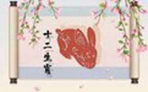 1987属兔最佳结婚年龄是什么时候(1987属兔最佳结婚年龄是什么时候出生)