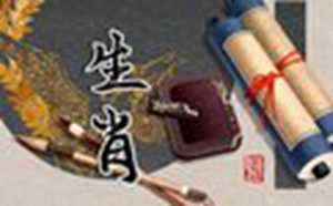 隔岸观火是什么生肖(隔岸观火是什么生肖动物)
