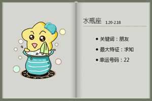 属牛白羊座和属马狮子座配吗(属牛白羊座和属马狮子座配吗婚姻)