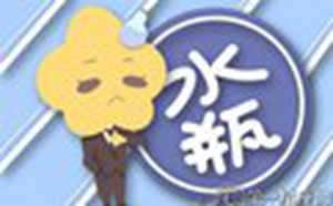 水瓶座理性的让人可怕
