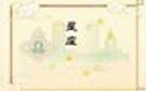 2月份哪个星座(2月份哪个星座最幸运)
