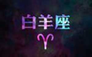 十二星座专属梦幻星空(十二星座专属梦幻星空瓶)