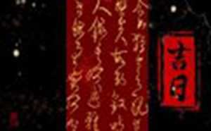 属马2022年结婚最好的日子-神算网(属马的2022年结婚吉日)