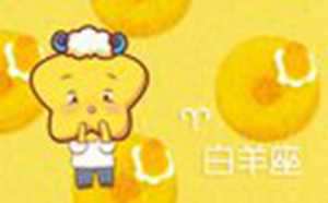 2021年十二星座运气排行榜-神算网(2021年十二星座运势排行榜)