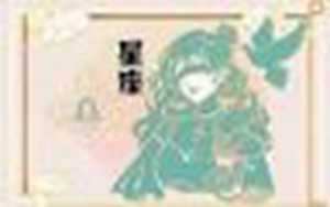 狂月今日星座运势查询(免费算2022年个人运程)