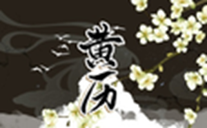 过年期间可以去扫墓吗(过年期间可以去扫墓吗请问)