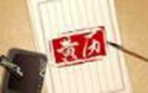 怀多少天一般就能测试出来(怀孕多少天可以测出来)