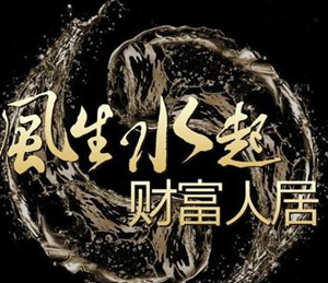 卫生间在隔壁对风水有什么影响(卫生间的隔壁做卧室可以吗)