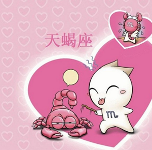 天蝎男和水瓶女的性格特征有些什么-神算网(天蝎男和水瓶女的配对指数是多少)