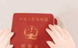 国家承认的周易证书(国家承认的心理咨询师证书)
