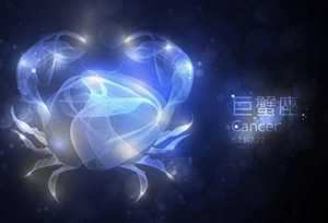 巨蟹座17年7月15日运势(巨蟹座17年7月15日运势如何)