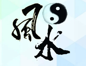 卧室里带卫生间有哪些风水禁忌-神算网(卧室里带卫生间好不好风水)
