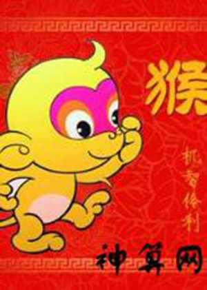 2017年猴年6月运势(2017年猴运势运程)