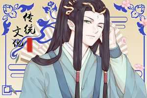 正月二十一招财童子生日