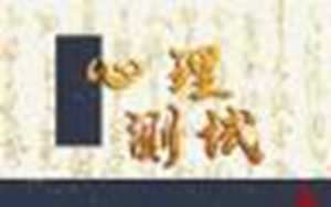 2022年财运测试题-神算网(2022年财运测试免费)