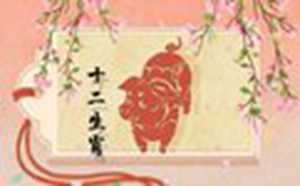 71年出生的猪在2022年的全年运势(71年出生的猪在2022年的全年运势男)