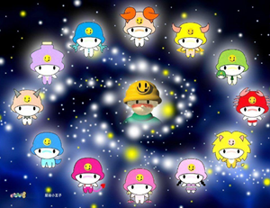 十二星座如何和对象确认关系(如何跟十二星座谈恋爱)