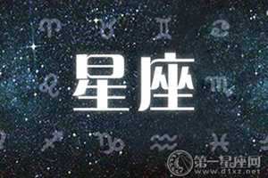 十二星座女生喜欢一个人的表现(十二星座女生喜欢一个人的表现你今天干什么)