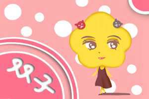 双子座男生和天蝎座可能在一起吗