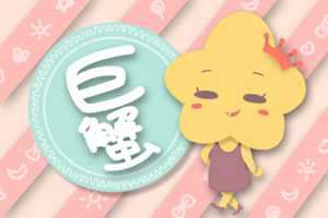 这些星座夫妻总是能够做到伉俪情深-神算网(夫妻的星座)