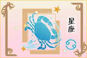 巨蟹感情专一吗(巨蟹感情专一吗女生)
