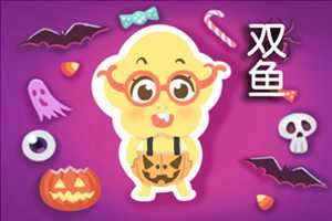 最终注定娶双鱼女的星座-神算网(娶双鱼女最多的星座)