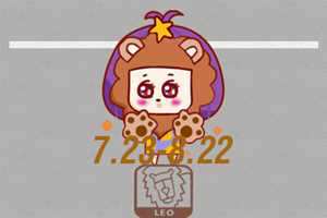 十二星座恋爱成功率是多少-神算网(12星座恋爱)