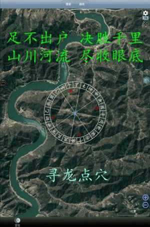 风水地理罗盘(罗家风水地理罗盘)