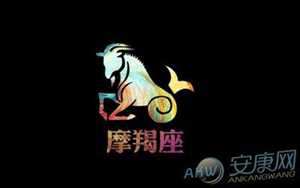 摩羯座属什么生肖最笨