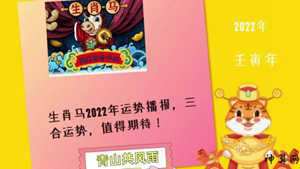 今年哪些生肖适合跳槽(2021年适合跳槽的属相)