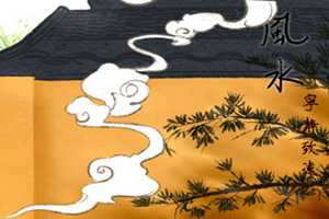 最旺财阳宅风水格局布置-神算网(最旺财的阳宅风水)