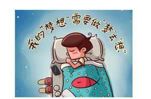 做梦梦到自己工作不顺利(做梦梦到自己工作不顺利怎么回事)