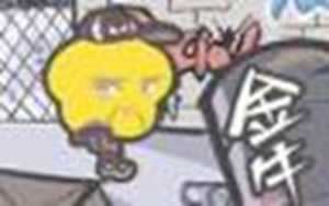 金牛座男生(金牛座男生性格)
